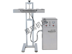 GLF-1900流水线配套电磁感应铝箔6686体育·（中国）官方网站 6686